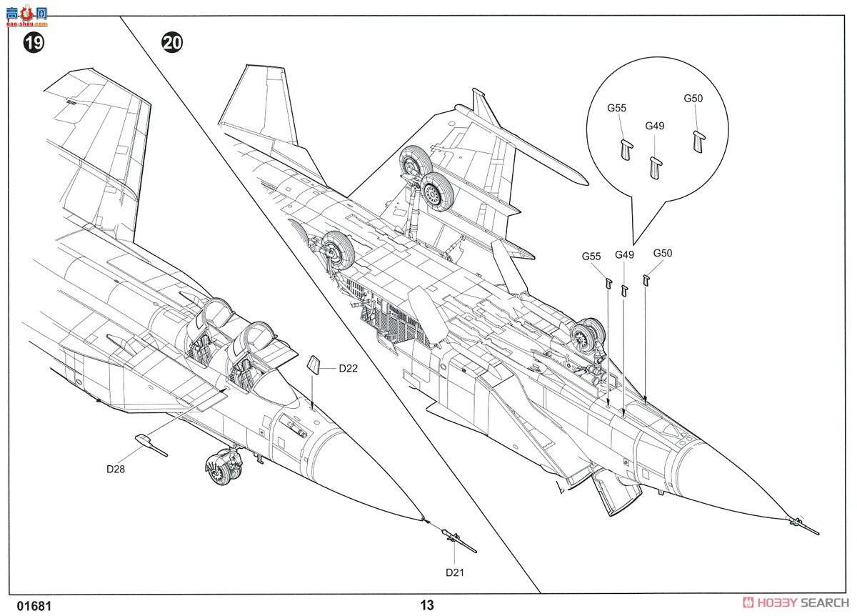 С ս 01681 MiG-31MȮ