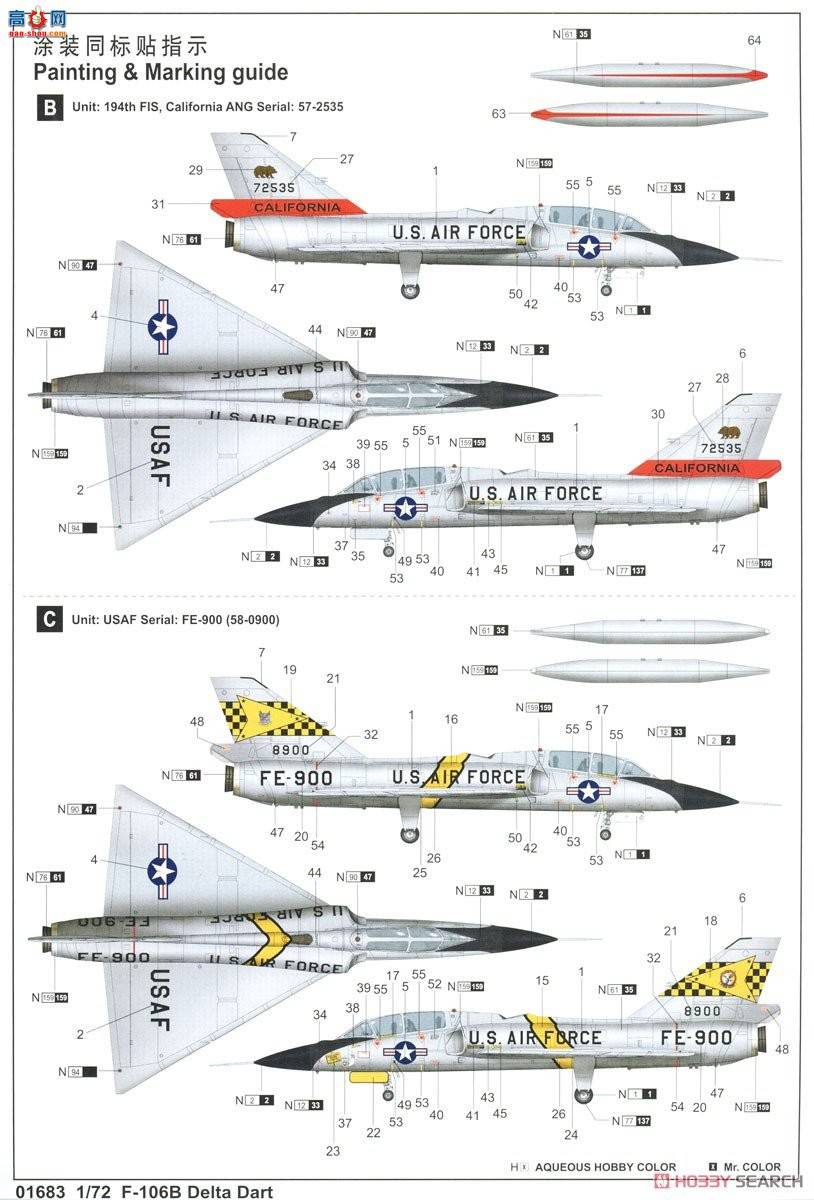 С ػ 01683 F-106BǱǹػ