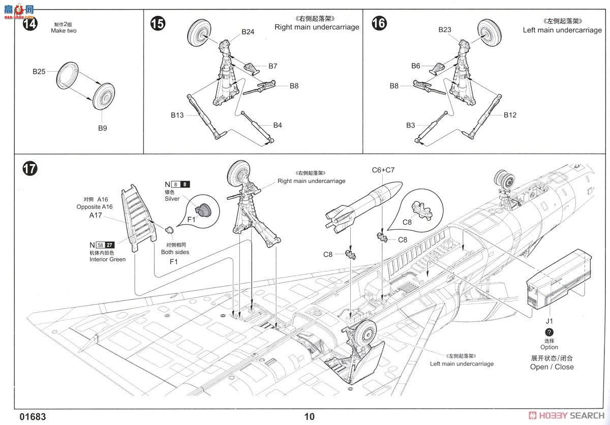 С ػ 01683 F-106BǱǹػ