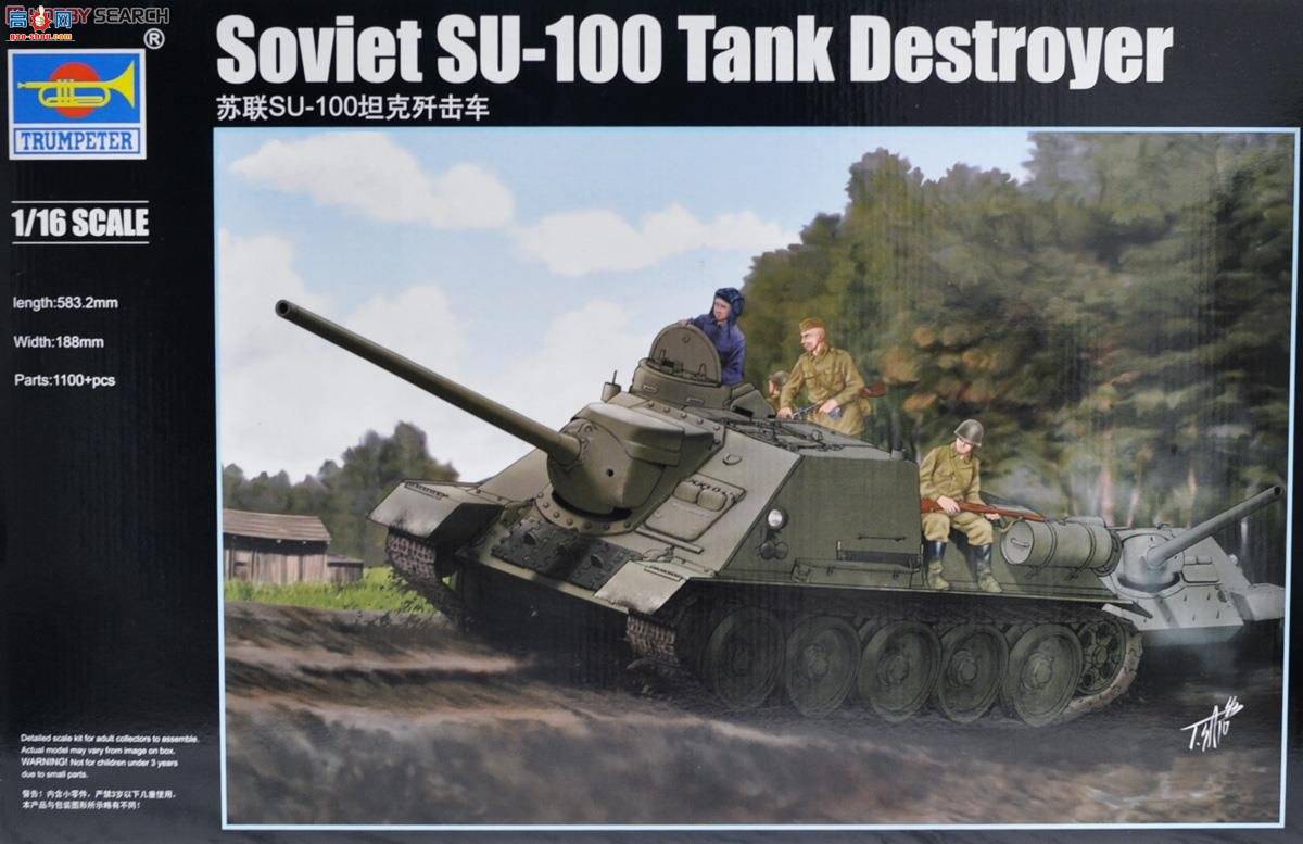 С���� ̹�� 00915 ����SU-100̹�˼߻���