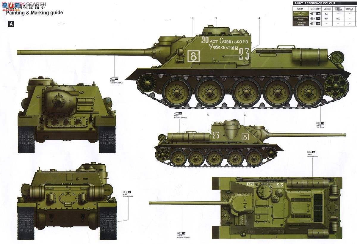 С���� ̹�� 00915 ����SU-100̹�˼߻���