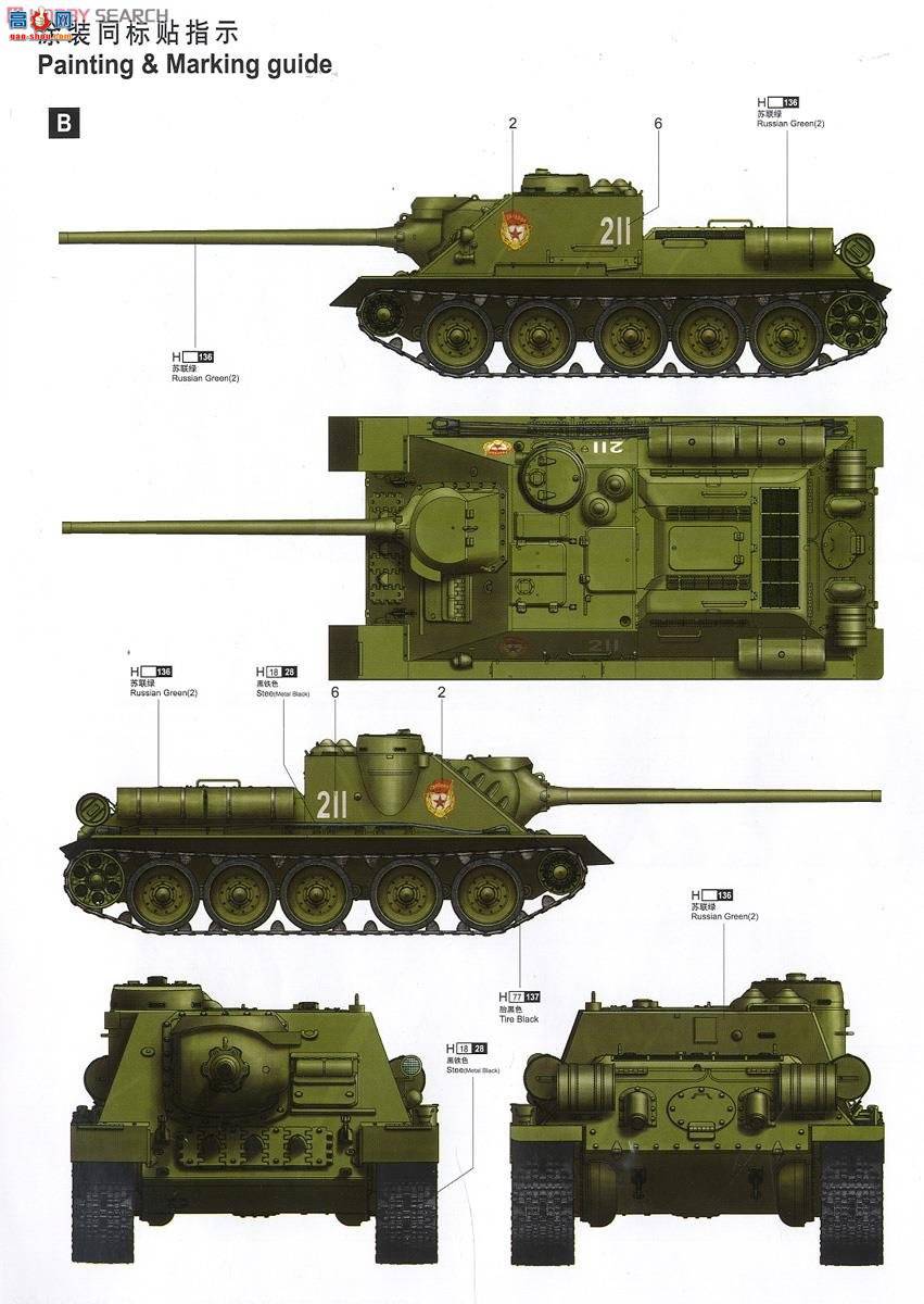 С���� ̹�� 00915 ����SU-100̹�˼߻���