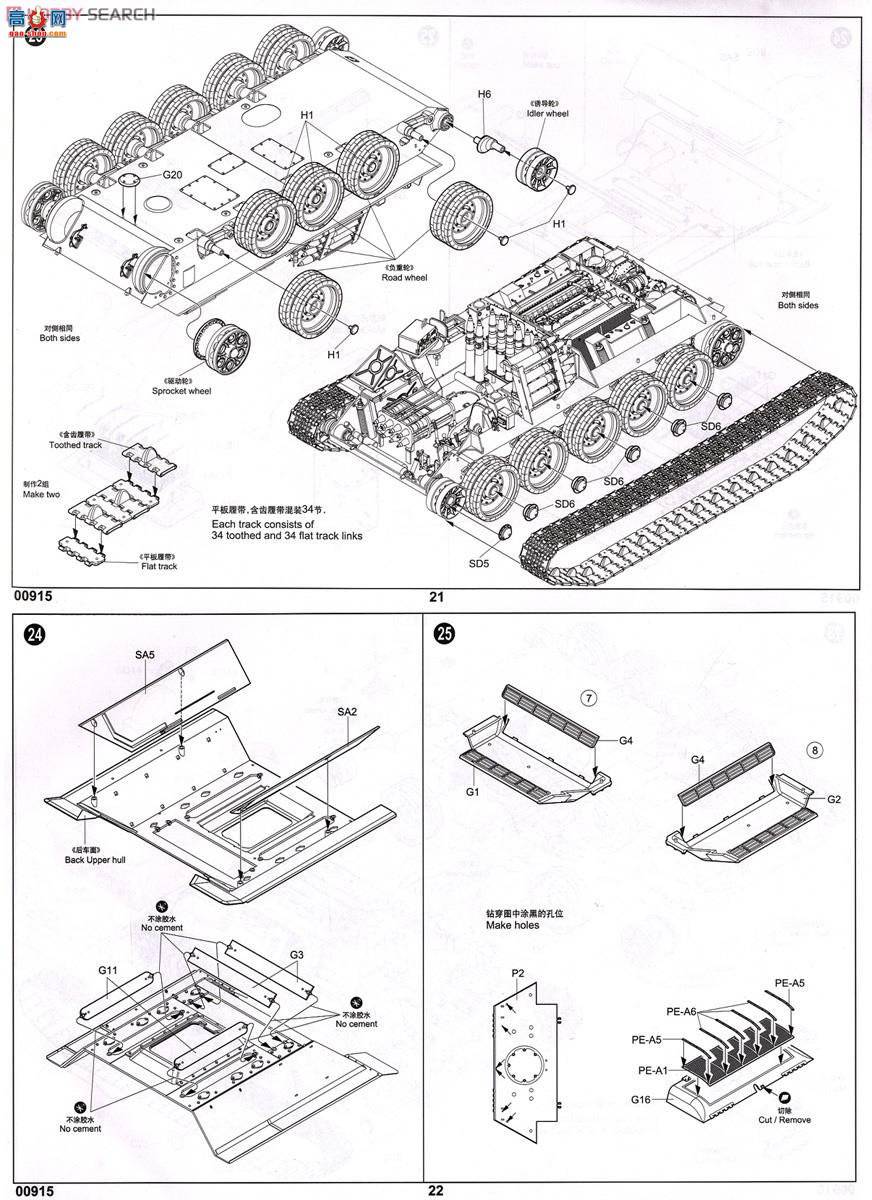 С���� ̹�� 00915 ����SU-100̹�˼߻���