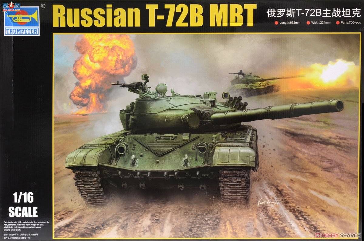 С ̹ 00924 ˹T-72Bս̹