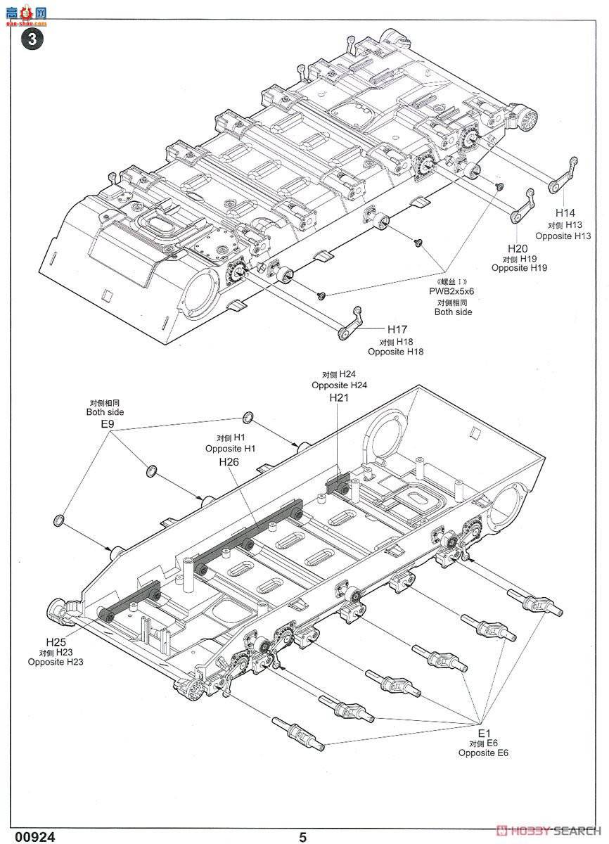 С ̹ 00924 ˹T-72Bս̹