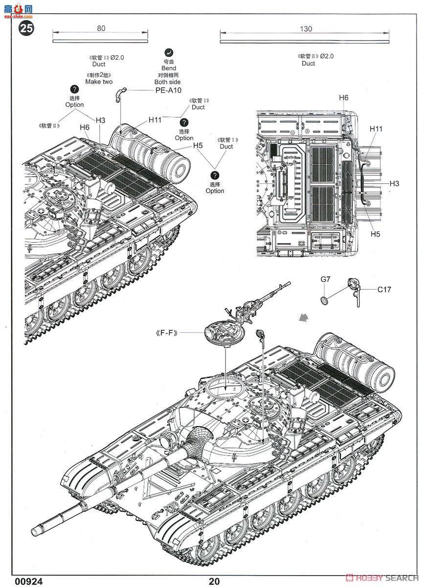 С ̹ 00924 ˹T-72Bս̹