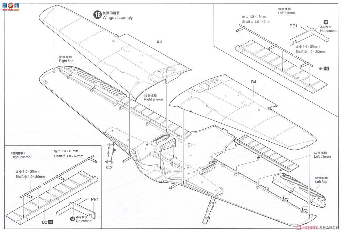 С ɻ 02411 ¹Fw190 D-9