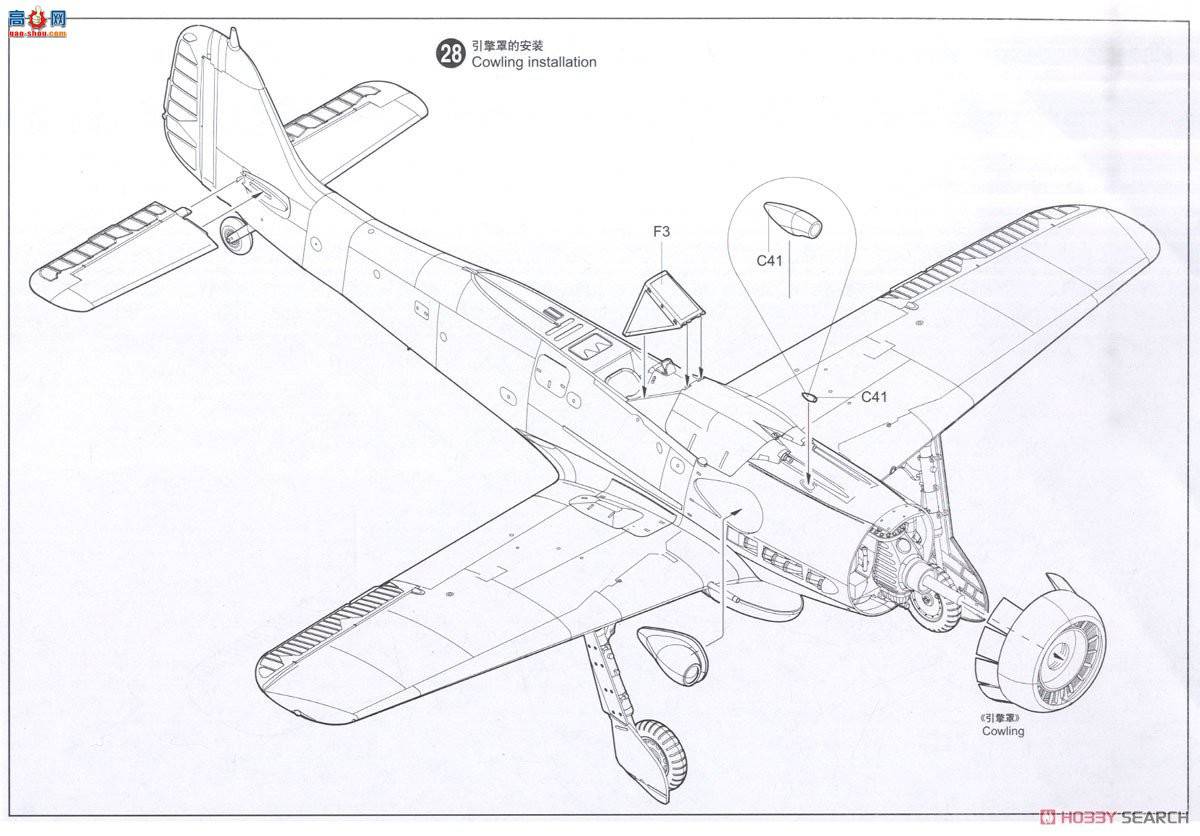С ɻ 02411 ¹Fw190 D-9