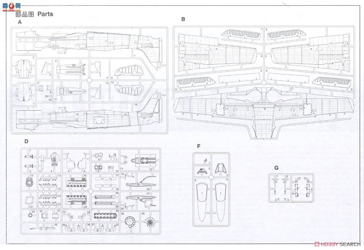 С ɻ 02411 ¹Fw190 D-9