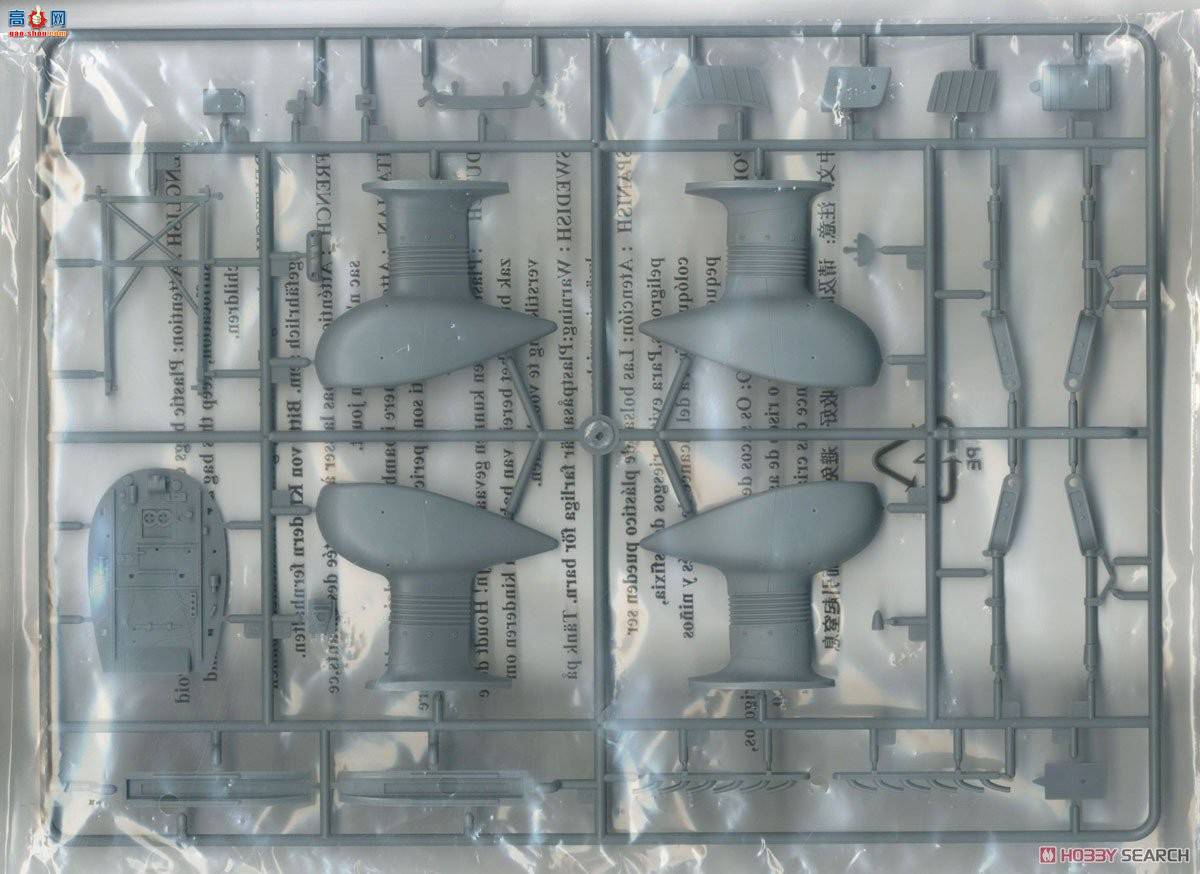 С ը 02424 ¹Ju-87D-5ը
