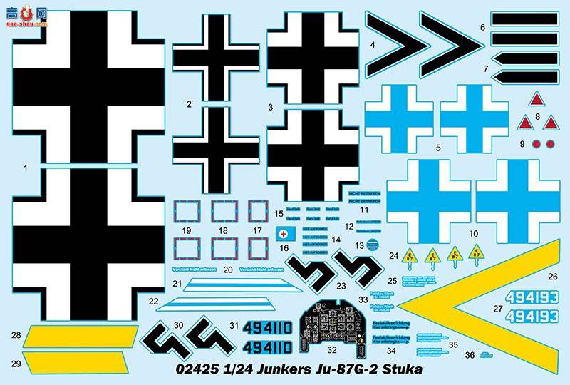 С���� ��ը�� 02425 �¹�Ju-87G-2�����ը��