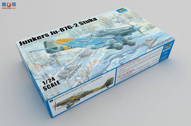С���� ��ը�� 02425 �¹�Ju-87G-2�����ը��