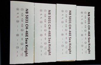  ֱ NB5031 ½սCH-46Eʿֱ