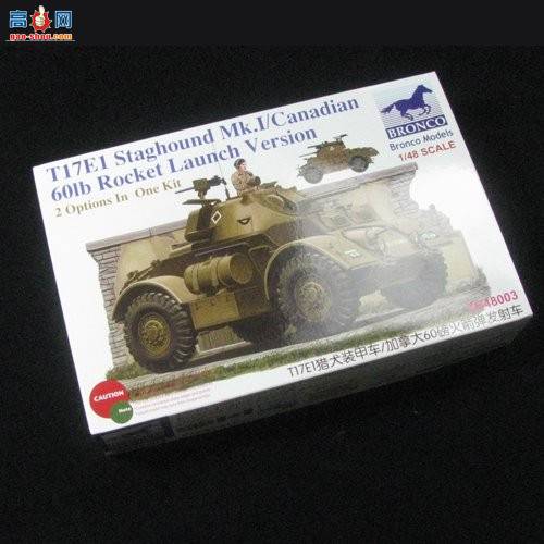 ���� ս�� ZB48003 T17E1��Ȯװ�׳�