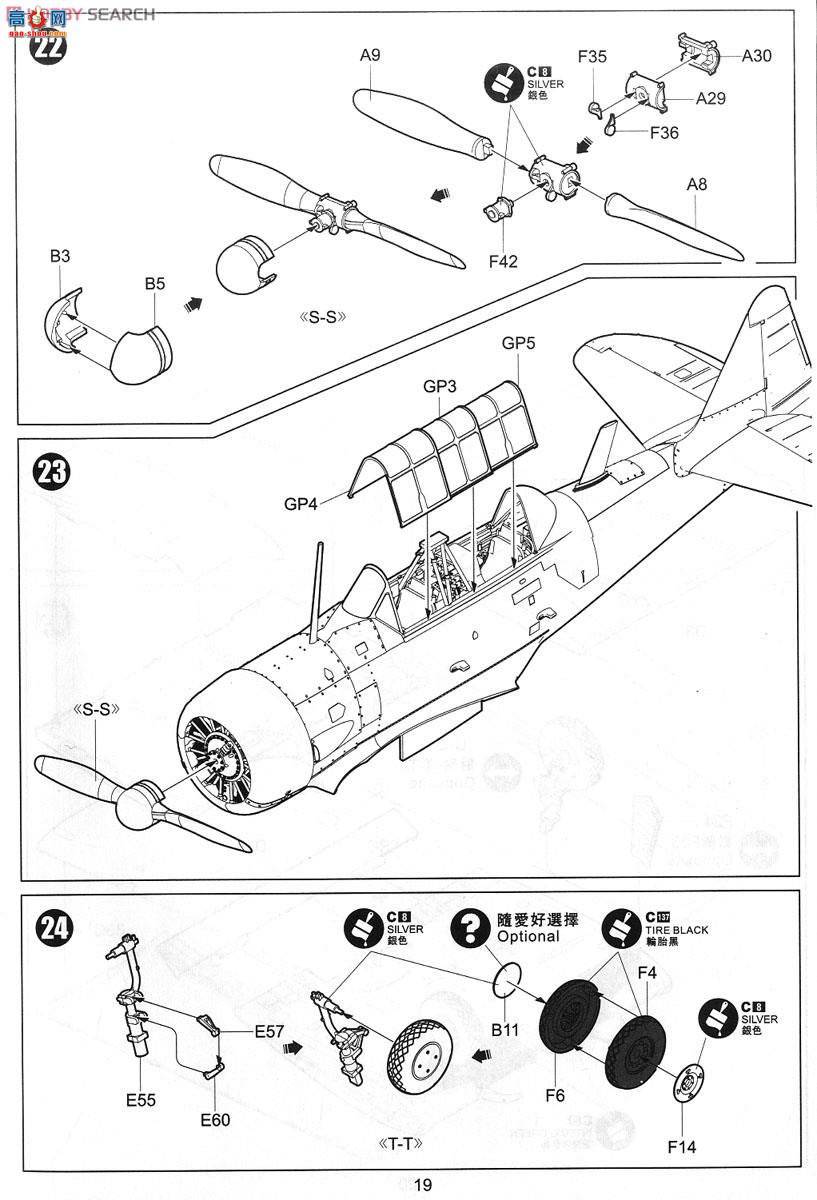 Сӥ ս 32001 T-6G¿˹