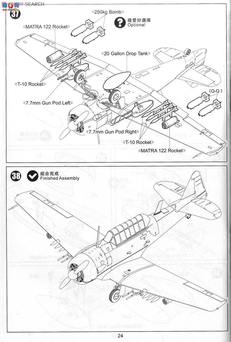 Сӥ ս 32001 T-6G¿˹