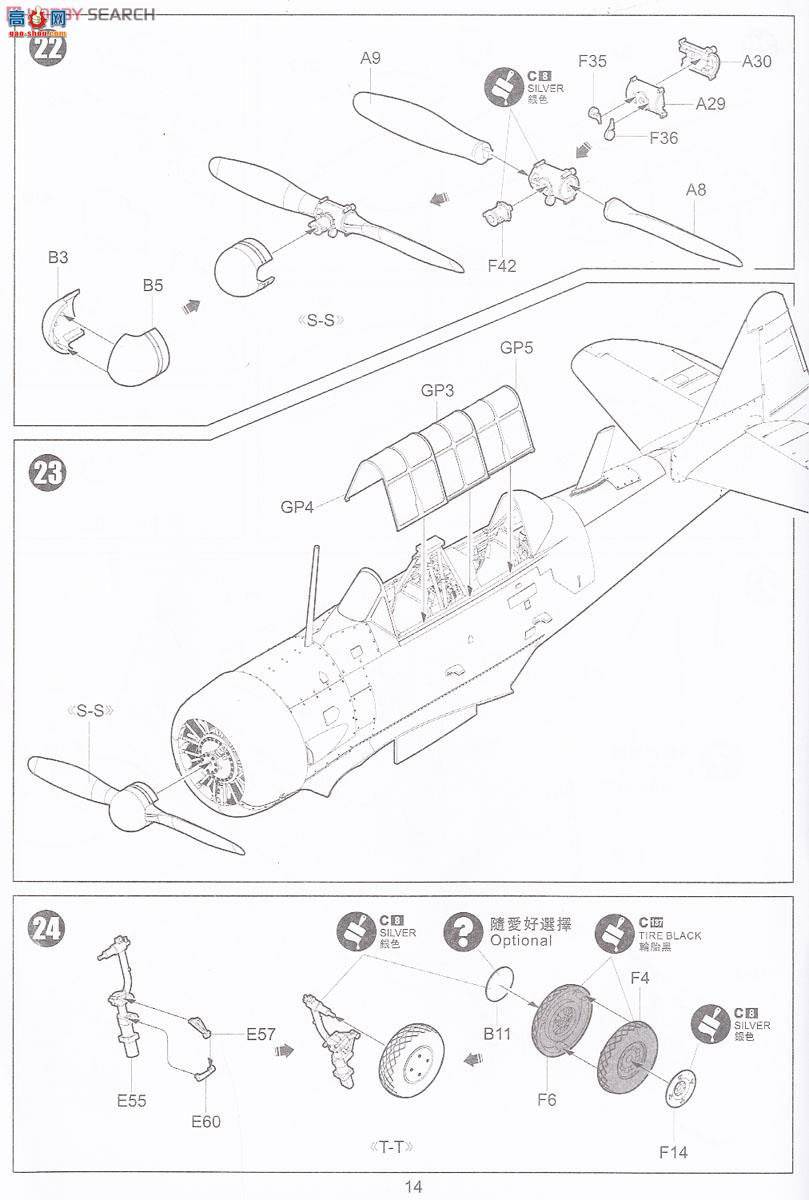 Сӥ ս 32002 T-6¿˹