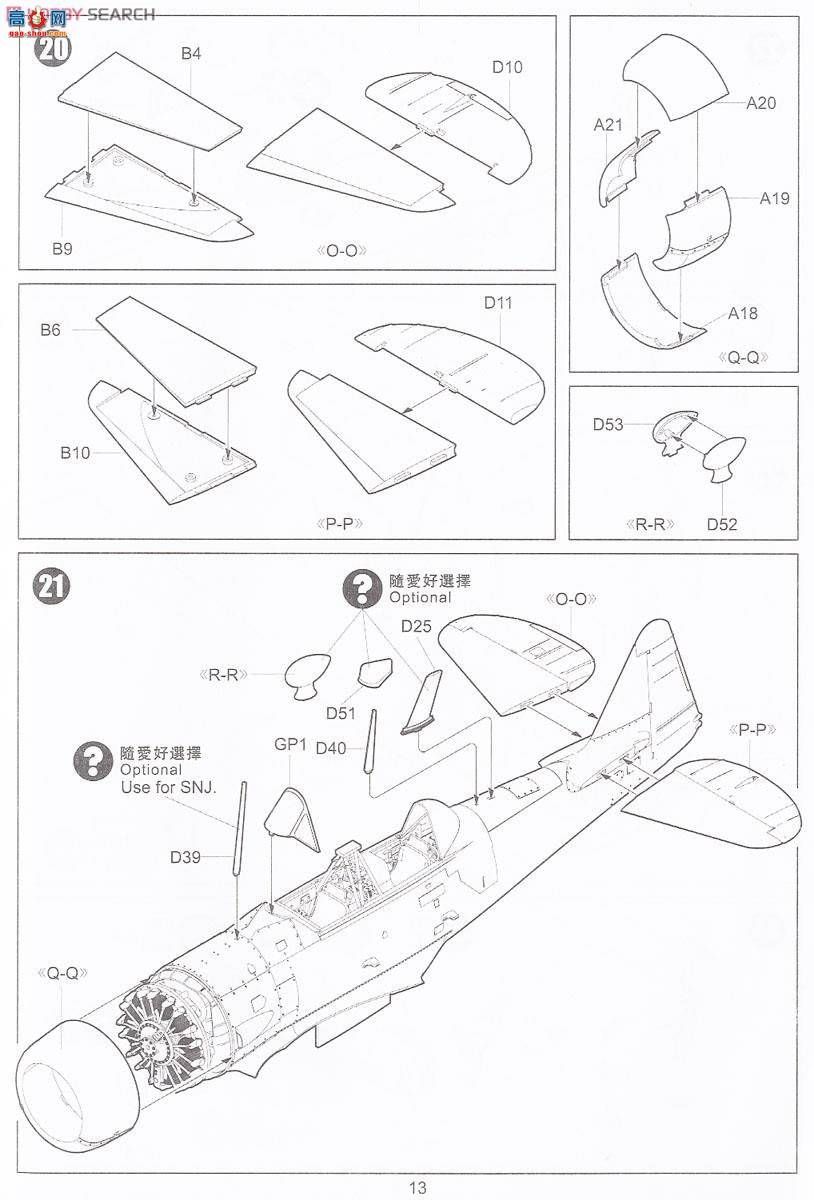 Сӥ ս 32002 T-6¿˹