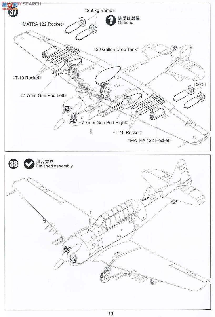 Сӥ ս 32002 T-6¿˹