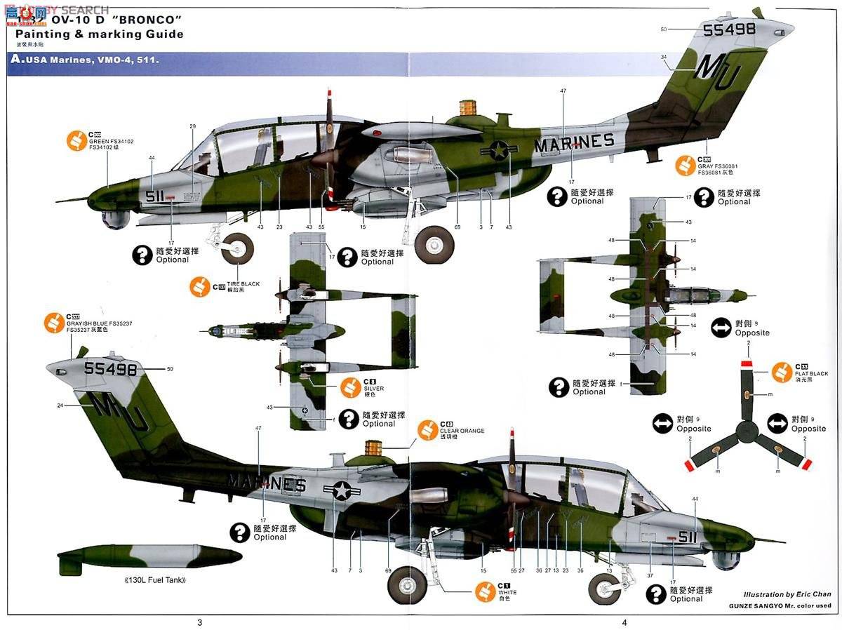 Сӥ ս 32003 ޿ΤOV-10DҰ