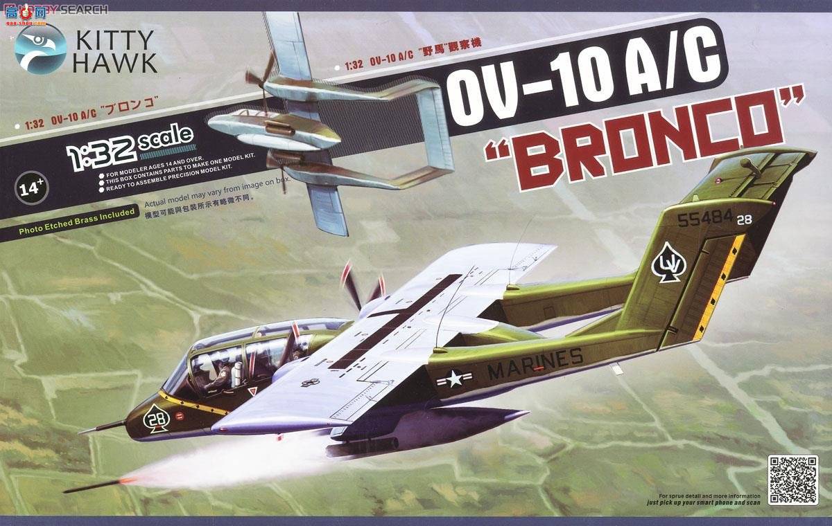 Сӥ ս���� 32004 OV-10A/CҰ��