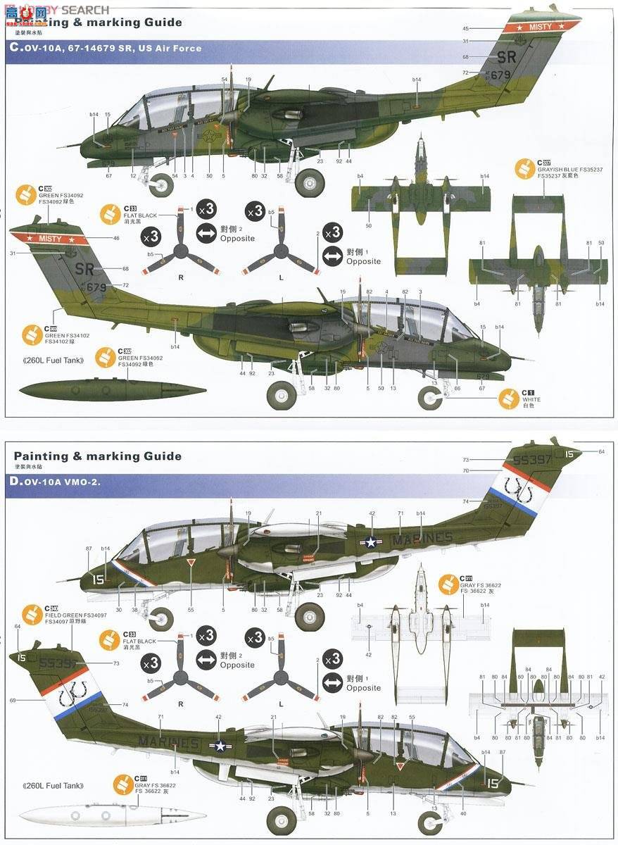 Сӥ ս���� 32004 OV-10A/CҰ��