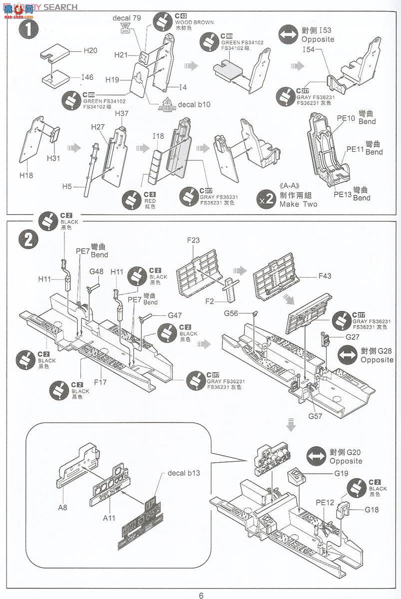 Сӥ ս���� 32004 OV-10A/CҰ��