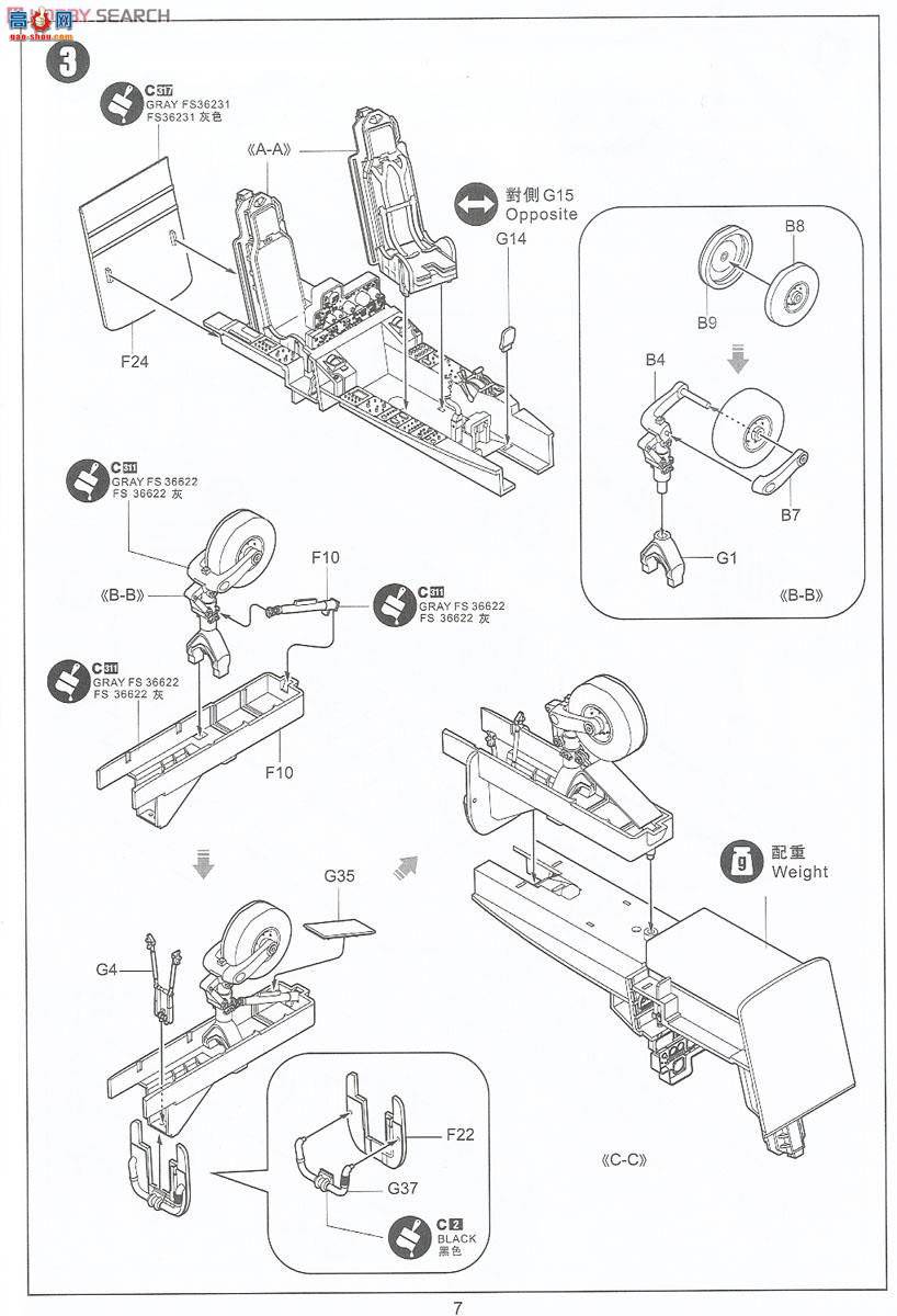 Сӥ ս���� 32004 OV-10A/CҰ��