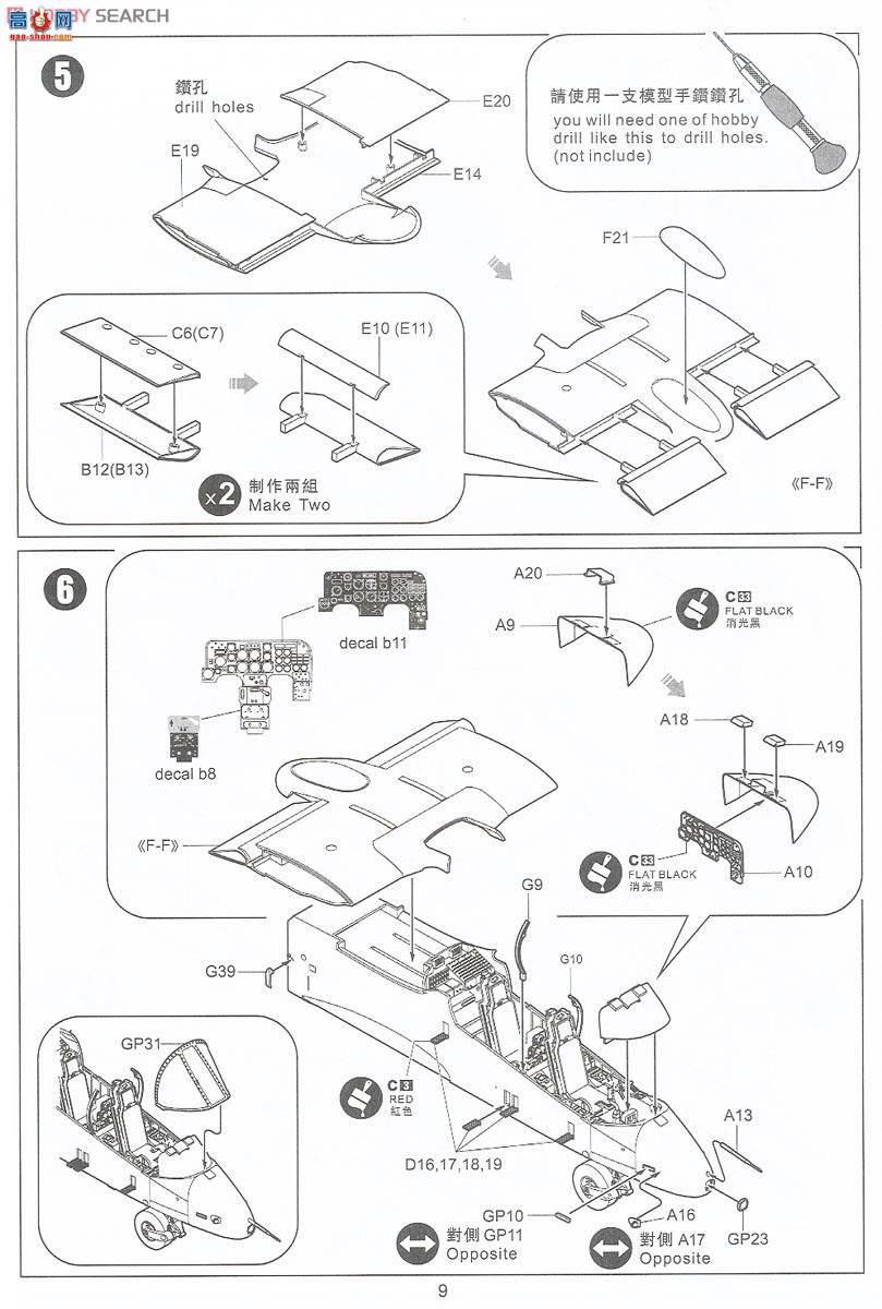 Сӥ ս���� 32004 OV-10A/CҰ��