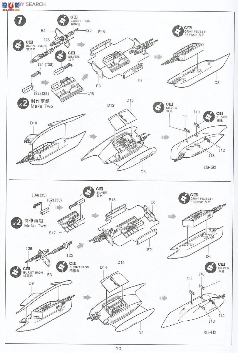 Сӥ ս���� 32004 OV-10A/CҰ��