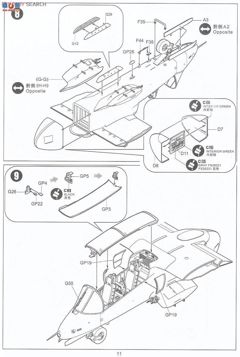 Сӥ ս���� 32004 OV-10A/CҰ��