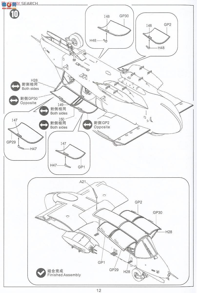 Сӥ ս���� 32004 OV-10A/CҰ��