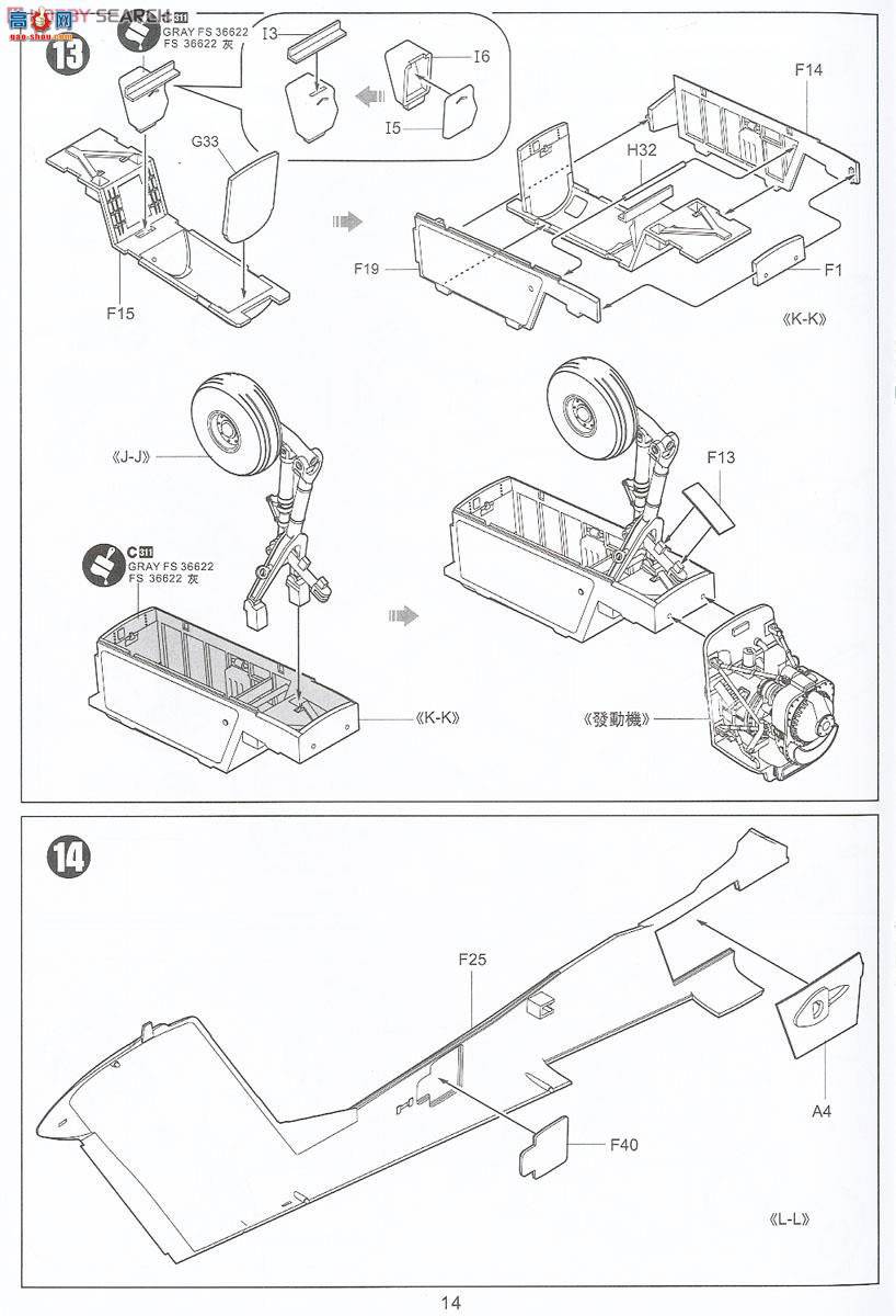 Сӥ ս���� 32004 OV-10A/CҰ��