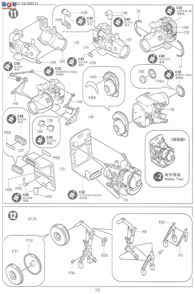 Сӥ ս���� 32004 OV-10A/CҰ��