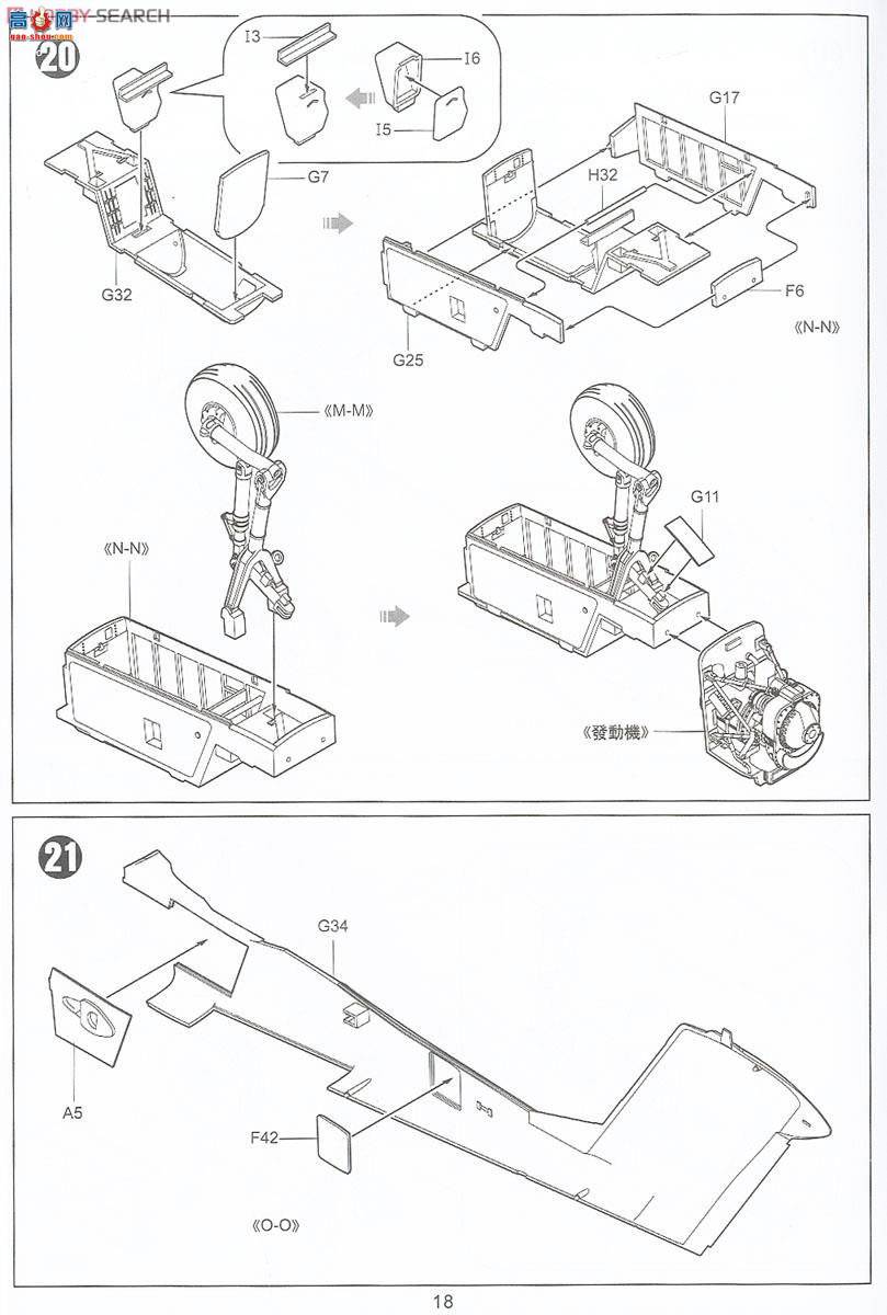 Сӥ ս���� 32004 OV-10A/CҰ��