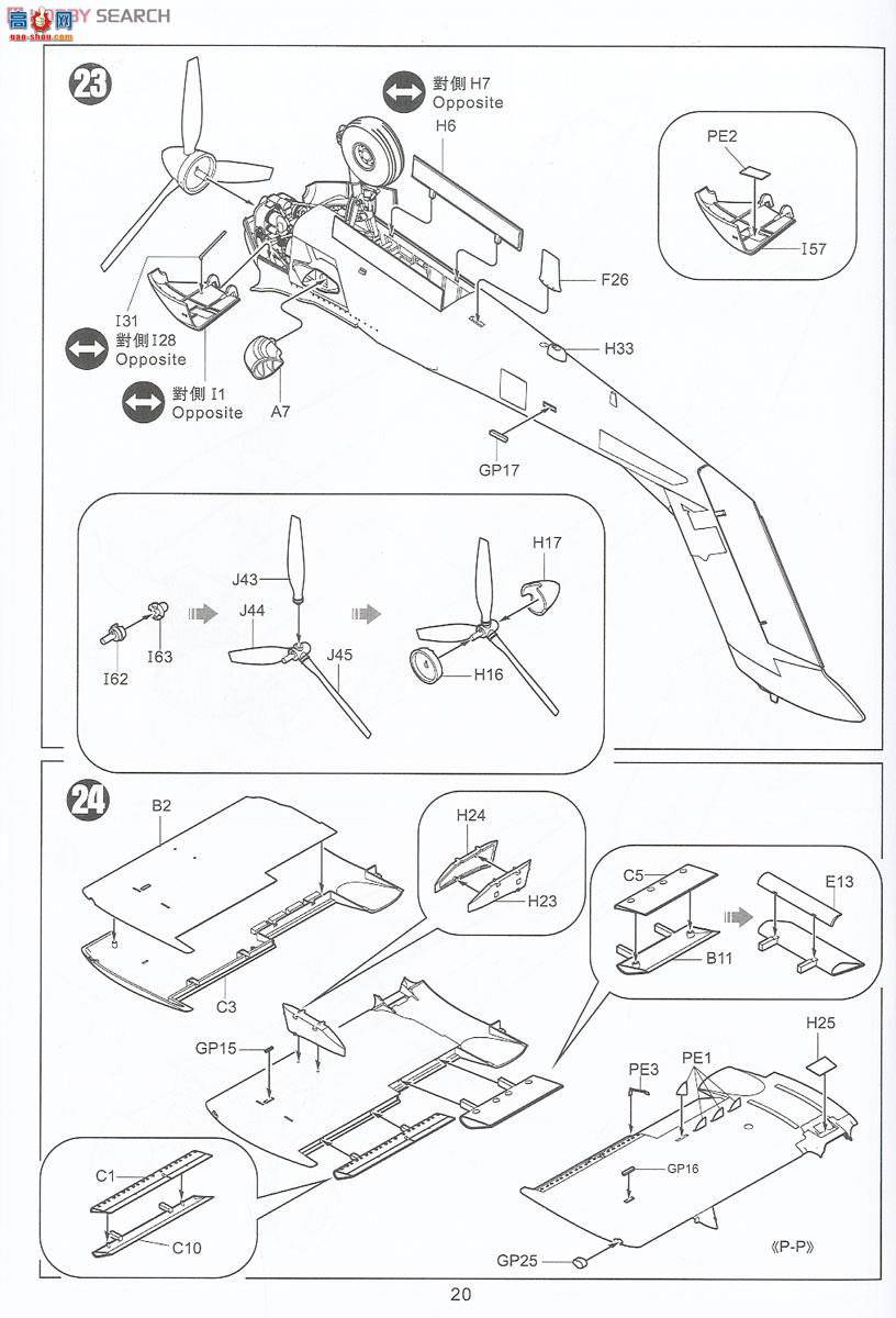 Сӥ ս���� 32004 OV-10A/CҰ��