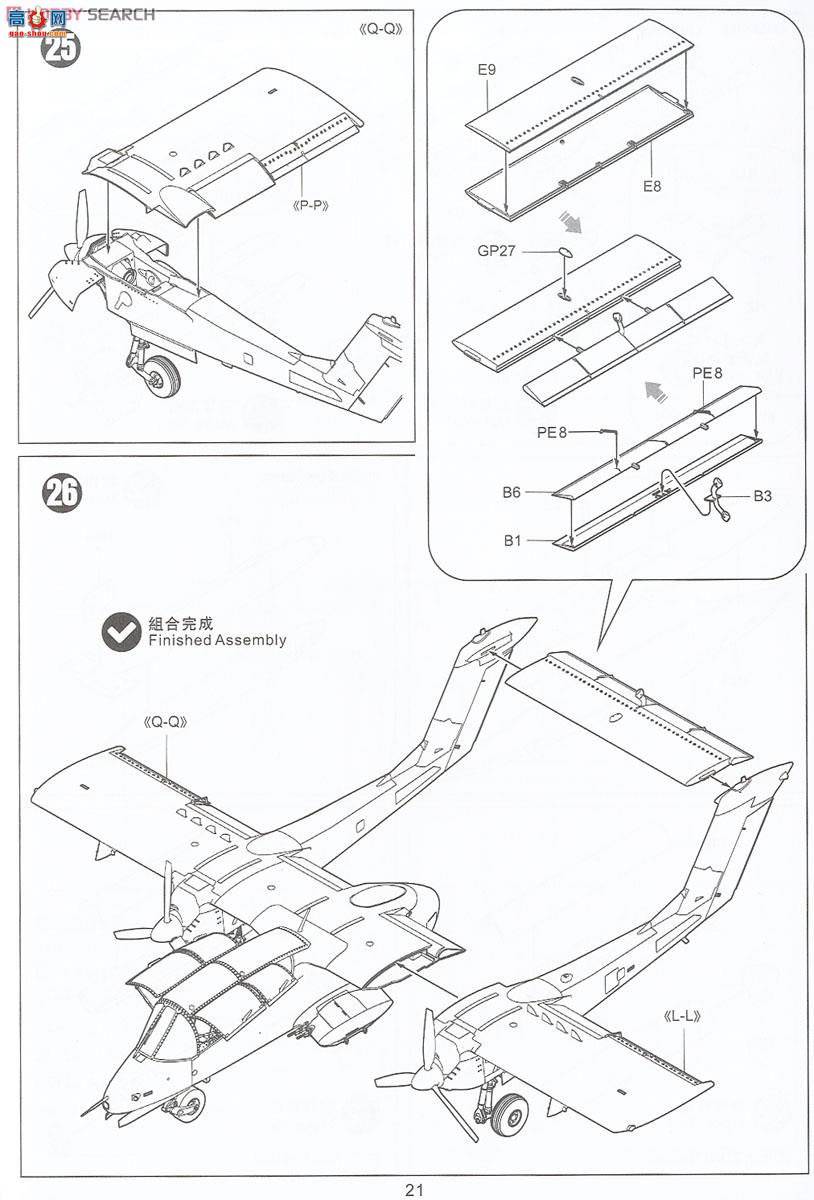 Сӥ ս���� 32004 OV-10A/CҰ��