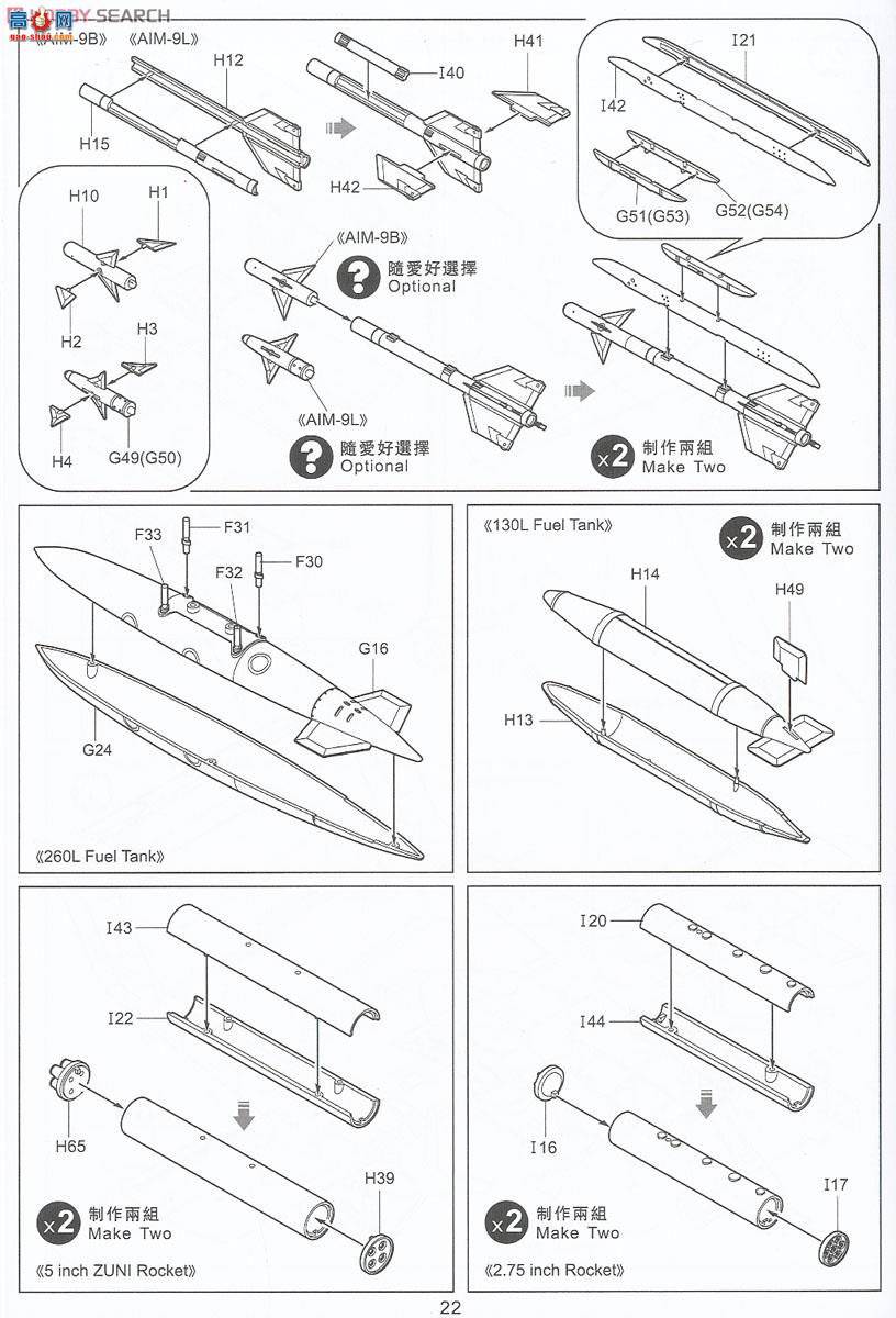 Сӥ ս���� 32004 OV-10A/CҰ��