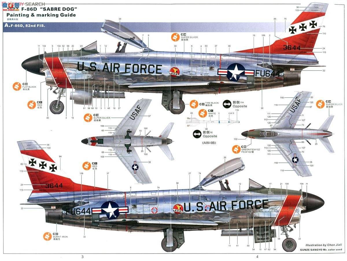 Сӥ ս 32007 F-86D