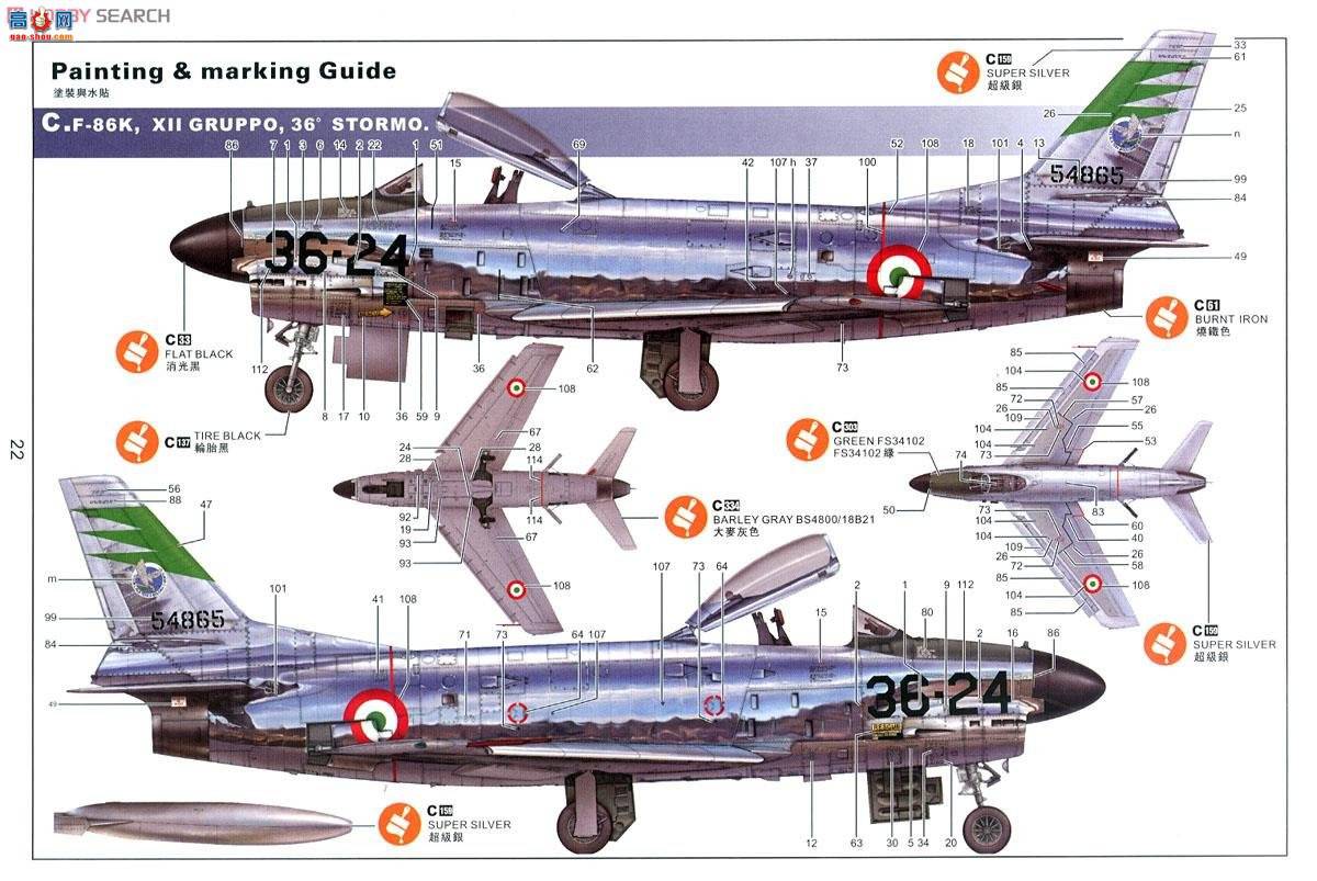 Сӥ ս 32008 F-86K彣