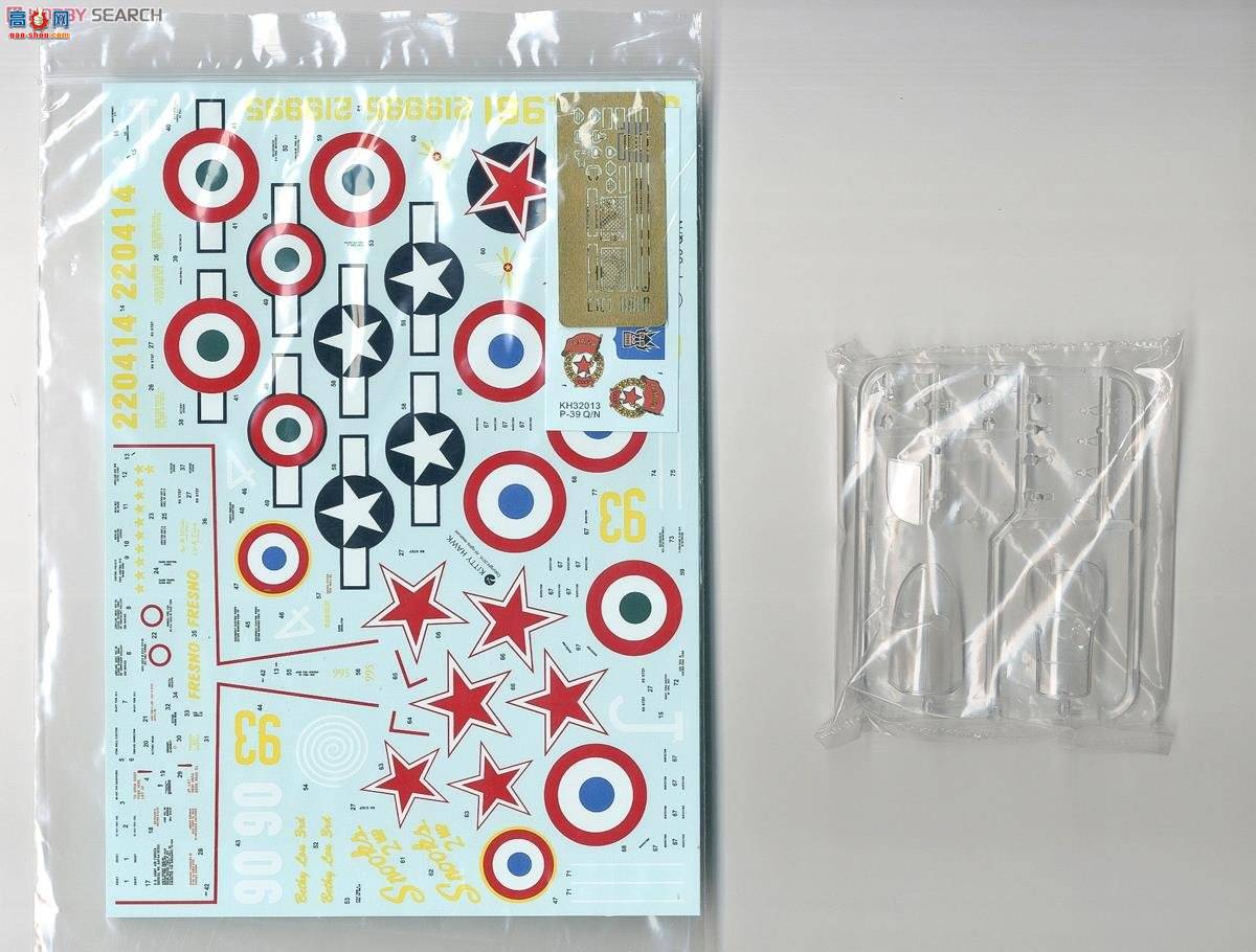 Сӥ ս���� 32013 P-39 Q/N