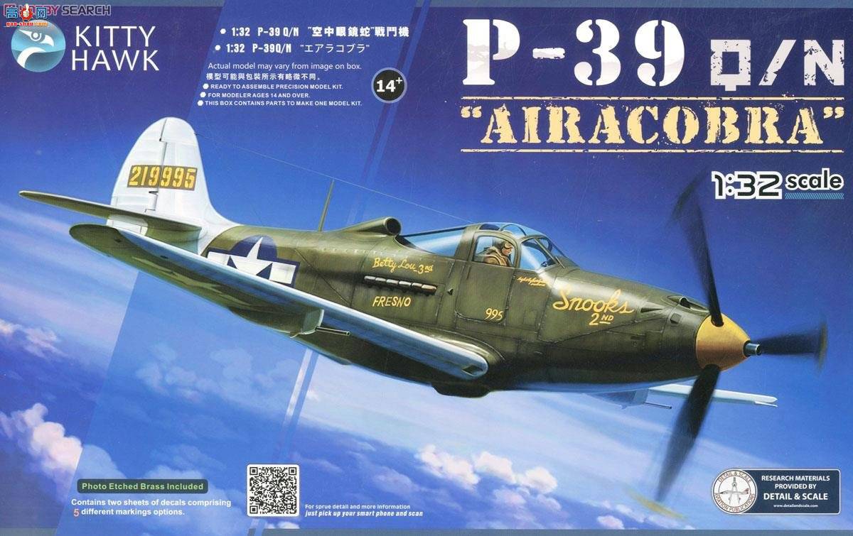 Сӥ ս���� 32013 P-39 Q/N