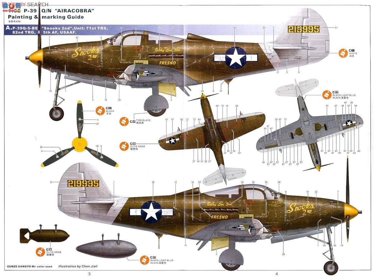 Сӥ ս���� 32013 P-39 Q/N
