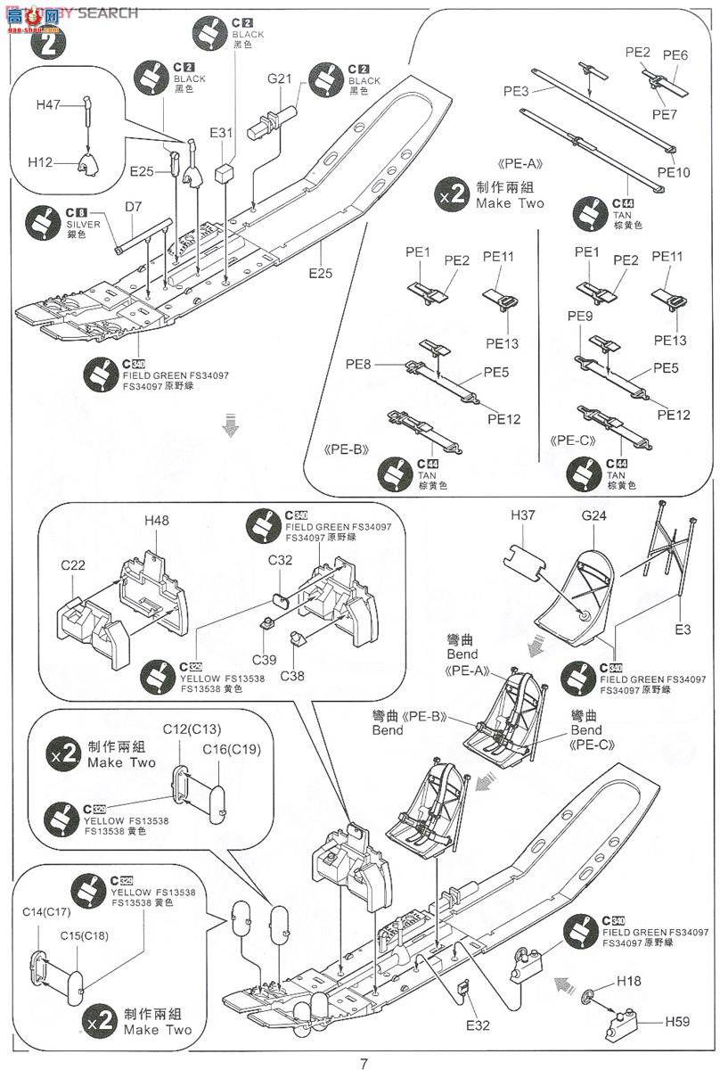 Сӥ ս���� 32013 P-39 Q/N