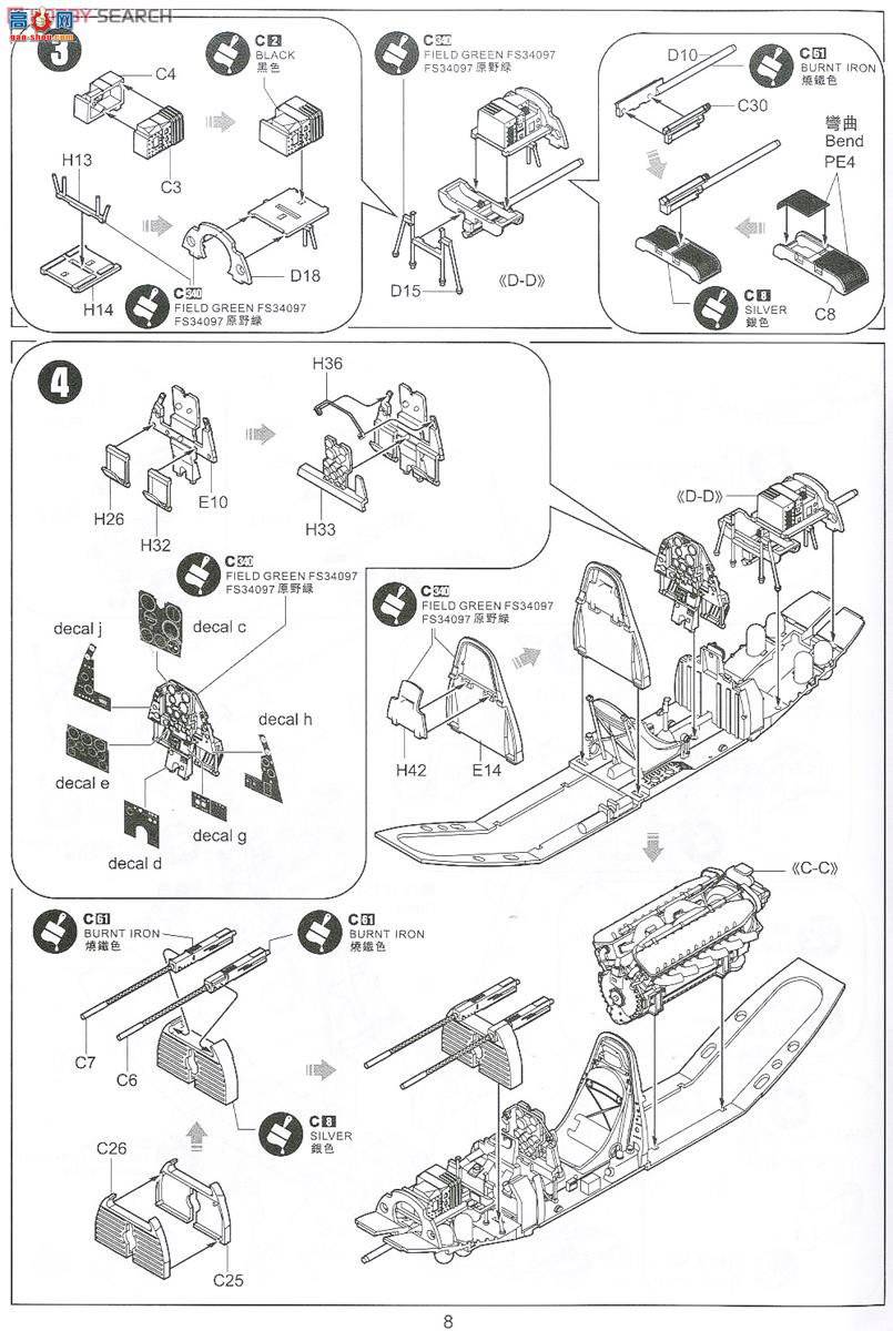 Сӥ ս���� 32013 P-39 Q/N