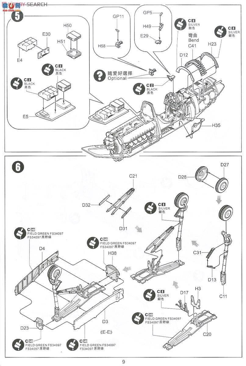 Сӥ ս���� 32013 P-39 Q/N