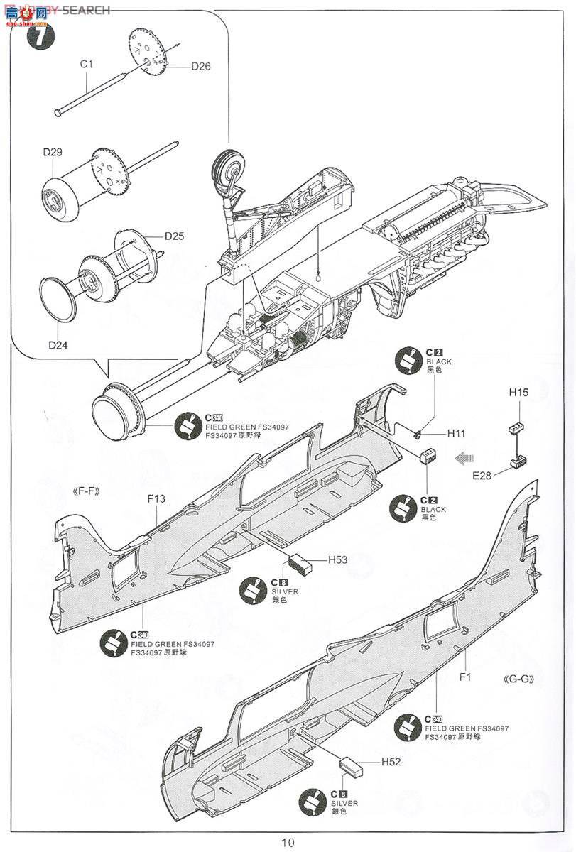 Сӥ ս���� 32013 P-39 Q/N