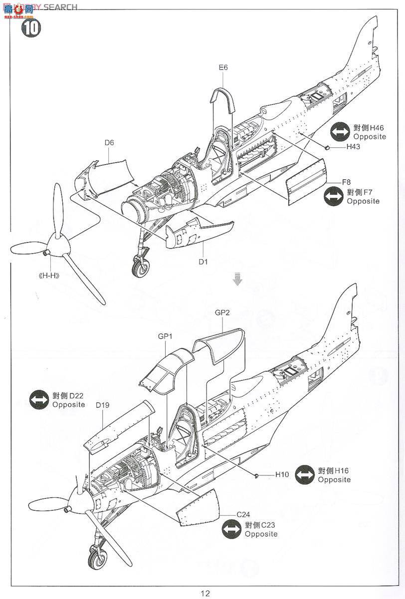 Сӥ ս���� 32013 P-39 Q/N