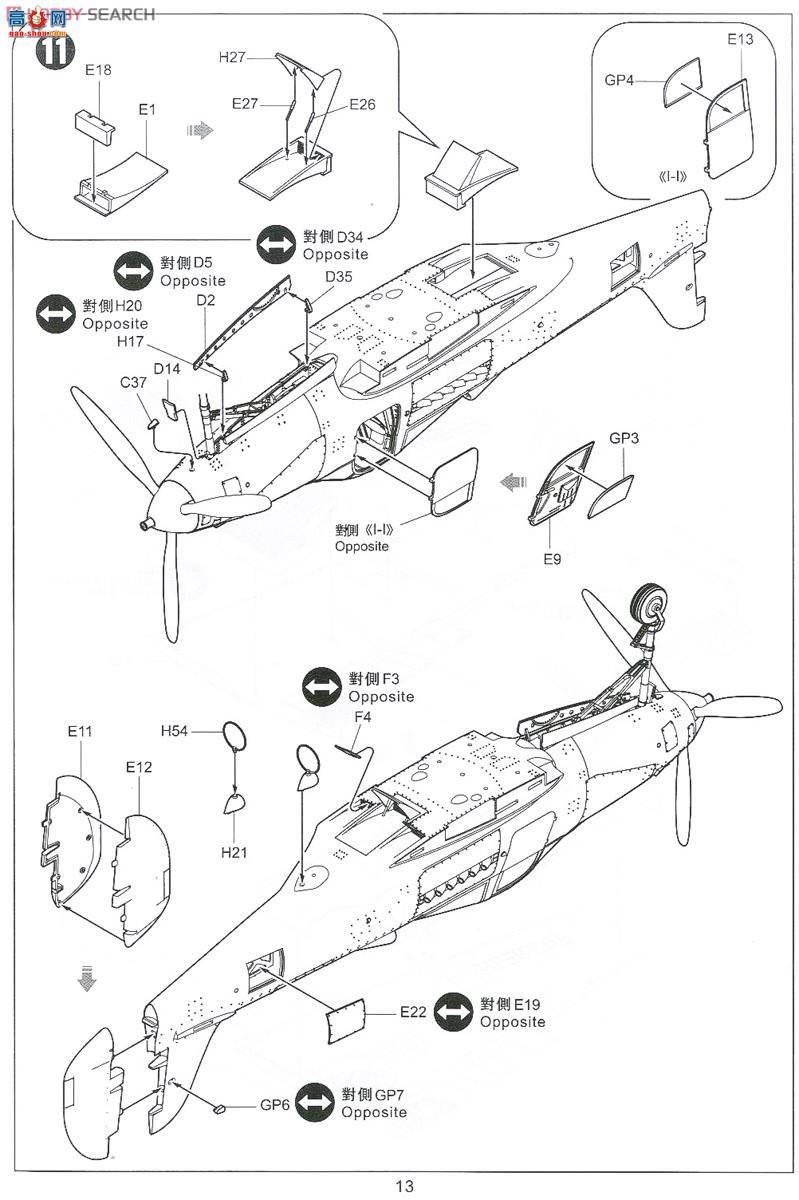 Сӥ ս���� 32013 P-39 Q/N