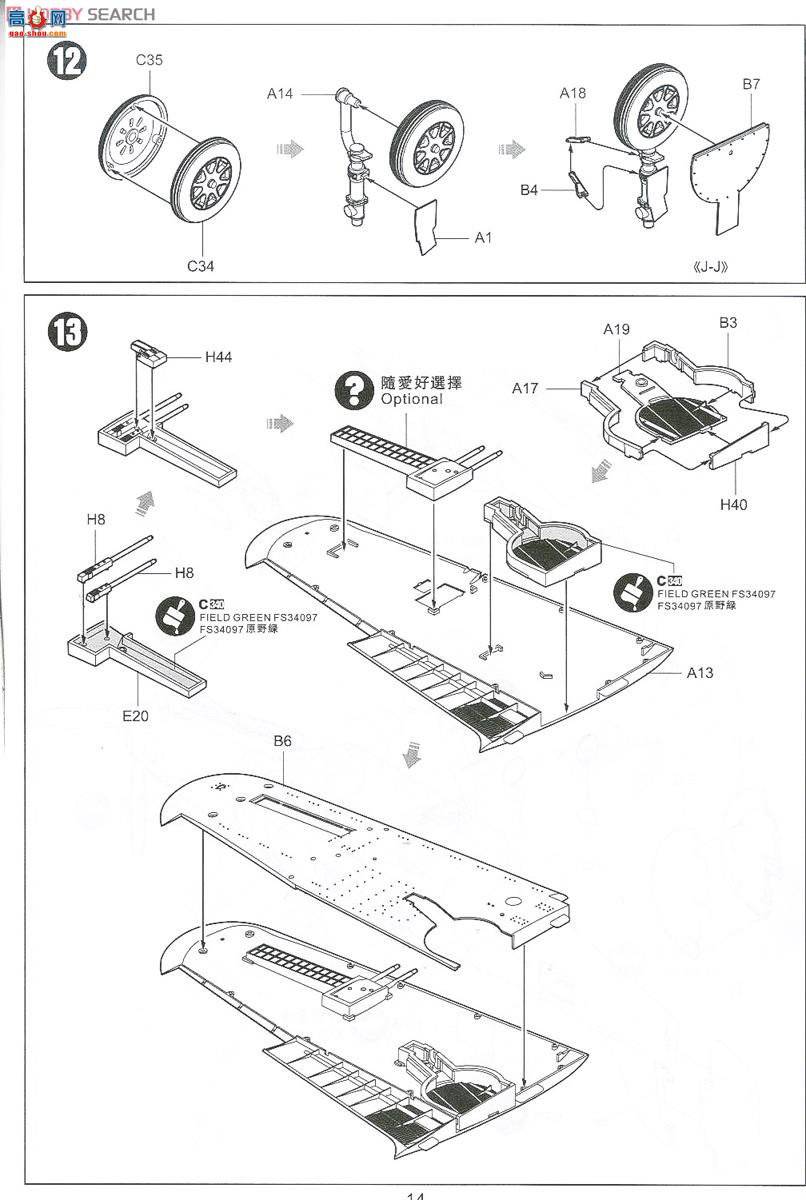 Сӥ ս���� 32013 P-39 Q/N
